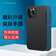 耐爾金 適用蘋(píng)果13promax手機殼iPhone13ProMax手機殼磨砂全包防摔耐臟手機保護套硬殼軟邊保護殼 黑色