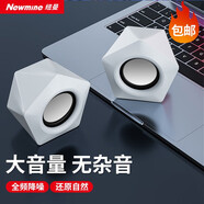紐曼 （Newmine）電腦音響有線迷你小型音箱USB多媒體筆記本桌面音響辦公娛樂(lè)影音揚(yáng)聲器外接喇叭 N61【經(jīng)典白】有線版