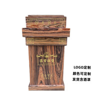 茅臺(tái)酒展示柜酒架16升底座釣魚臺(tái)國(guó)窯五糧液習(xí)酒落地酒座白酒展臺(tái) 酒柜C含酒罩