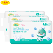 小布頭兒嬰兒T型尿片嬰兒尿片隔尿墊紙尿褲一次性紙尿片免洗魔術(shù)貼款 S碼72片：3-8斤【魔術(shù)貼款】