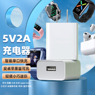 贏(yíng)潛適配小天才手表充電器頭z6proz10z9z8az7z6az6sD3Q2AQ1R米兔小尋華為榮耀360手表手環(huán)風(fēng)扇監控插頭