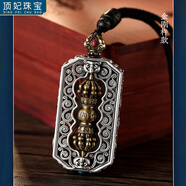 頂妃（DING FEI）復古金剛杵吊墜項鏈男吉祥佛珠八寶紋掛墜方牌嘎烏盒六字真言飾品 吊墜+祥云繩B06 301