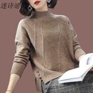毛衣冬款 女厚款簡約新款【】短款半高領(lǐng)加厚毛衣女秋冬季新款韓版百搭針織打底衫 咖啡+3根優(yōu)質(zhì)包芯紗+現(xiàn)貨速發(fā) S (建議85-95斤)