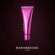 韓熙貞（HEXZE）韓熙貞復(fù)活草水乳精華潔面面霜滋潤緊至水乳補水 復(fù)活草煥顏柔膚潔面乳