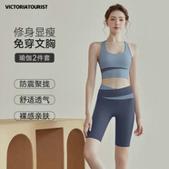 維多利亞旅行者瑜伽服女運動套裝專業(yè)跑步健身服夏季運動背心瑜伽五分褲