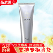 完美（PERFECT）（PERFECT）牌瑪麗艷潔膚啫喱 瑪麗艷潔膚啫喱 75ml 75ml