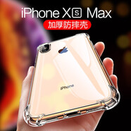 墨迪 適用于蘋果XS/XR/XSmax手機殼透明iPhone6s/7/8軟殼全包邊四角加厚氣囊防摔套 透明 蘋果6/6s4.7