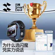 閃魔 適用蘋(píng)果手表膜apple iwatch S9/S10保護膜ultra鋼化膜S8/7/6/5/4/SE全屏高清抗指紋無(wú)氣泡貼膜 S9/8/7【45mm】3片*曲面全屏軟膜