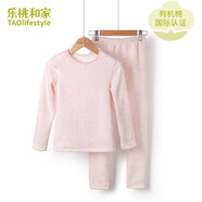 樂(lè )桃和家有機棉質(zhì)男女童色紡不倒絨內衣套裝青少年長(cháng)袖秋衣褲套 淺藕粉（女款） 130