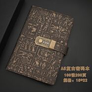 復古密碼本帶鎖學(xué)生日記本簡(jiǎn)約筆記本子加厚日韓文具密碼鎖記事本 古埃及文明(200頁(yè))
