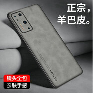 啟瑟 錘子堅(jiān)果R2手機(jī)殼堅(jiān)果R2保護(hù)套錘子手機(jī)新款輕薄小羊皮鏡頭全包素皮防摔軟外殼 堅(jiān)果R2【銀河灰】羊巴皮-防指紋