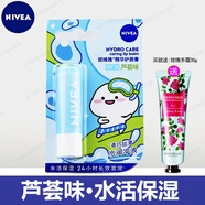 妮維雅潤唇膏4.8g天然型舒緩型蘆薈保濕櫻桃紅草莓玫瑰女男士型長效滋潤 水漾保濕+送手霜