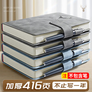 金值 a5帶磁扣筆記本子超厚商務(wù)記事本加厚大學(xué)生日記本辦公文具用品皮面本子工作本會(huì)議記錄本 極簡(jiǎn)灰/416頁(yè)