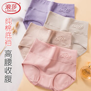 浪莎女士內(nèi)褲女純棉襠中腰高腰少女印花三角褲性感收腹提臀大碼褲頭