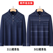 佐攸爸爸裝 2件 爸爸長袖T恤中老年人打底衫中年男裝翻領(lǐng)上衣爺爺秋裝 311藏青色+502藏青色 48/M(90-115斤)