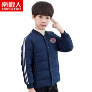 南極人兒童羽絨內(nèi)膽上衣男童加厚保暖羽絨服外套中大童男孩秋冬外穿童裝 1987藏青（建議選大一碼） 170（建議身高151-160CM）