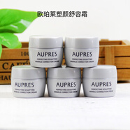 歐珀萊（AUPRES）致美塑顏緊致護(hù)膚套裝控油補(bǔ)水保濕修護(hù)緊致抗皺淡化細(xì)紋生日禮物 歐珀萊致美塑顏舒容霜10g*5