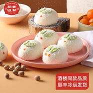 稻香誠制兔年玉兔形蓮蓉包廣式早茶點(diǎn)心營養(yǎng)健康兒童寶寶速食早餐包子包點(diǎn) 1包