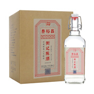 泰裕昌糧食酒衡記陳酒濃香型白酒 52%vol 500mL 4瓶 整箱