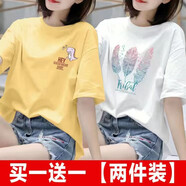 珞妮短袖t恤女夏季女裝新款韓版寬松百搭休閑半袖顯瘦體恤衫打底上衣 黃【晚安龍】+白【羽毛】 L 建議100-115斤