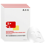 敷爾佳敷料敷爾佳醫(yī)用透明質(zhì)酸鈉貼XM玻尿酸敷料補水保濕痤瘡5片/盒 煙酰胺美白修護膜 1盒裝