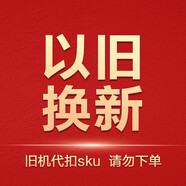 長(cháng)虹空調舊機代扣sku，請勿下單
