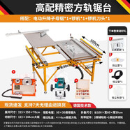 五閬機(jī)械無(wú)塵子母鋸一體機(jī)木工推臺(tái)鋸不銹鋼鋸臺(tái)雙隱形多功能精密鋸工作臺(tái) 雙隱形鋸臺(tái)+電動(dòng)子母鋸+大羅機(jī)
