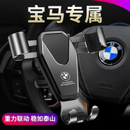 奈也 車(chē)載手機支架 汽車(chē)用出風(fēng)口重力感應導航支架多功能卡扣式手機夾改裝專(zhuān)用汽車(chē)奔馳寶馬奧迪通用手機架 寶馬X1X3X4X5X6gt5系1系3系7系 【銀灰色】