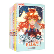 藍(lán)漠的花夏沫篇漫畫(huà)版1-6冊(cè)小學(xué)生課外故事書(shū)中國(guó)卡通漫畫(huà)書(shū)少兒故事圖書(shū)動(dòng)漫校園漫畫(huà)青春魔幻校園小說(shuō)兒童文學(xué)
