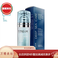 泉潤專柜三層滲透補水保濕套裝洗面奶爽柔膚水乳霜 泉潤 深海泉乳液120ml