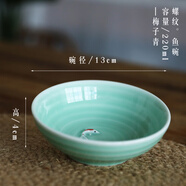 甌江（OUJIANG）龍泉青瓷碗創(chuàng)意陶瓷餐具大號5寸手工湯碗家用陶瓷飯碗面碗 羅紋魚碗-梅子青