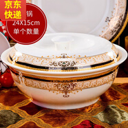 傳世瓷 金色維也納 景德鎮(zhèn)骨瓷餐具套裝 套裝 家用自由組合DIY 維也納品鍋