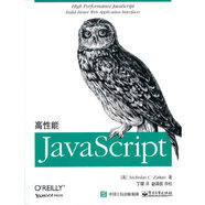 二手高性能JavaScript95新