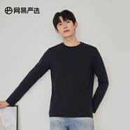 網(wǎng)易嚴選衣櫥必備純棉基礎(chǔ)百搭打底衫長袖T恤休閑內(nèi)搭外穿 高品質(zhì)32支新疆棉-藏青色 XL