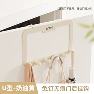 ecoco意可可強(qiáng)力門(mén)后掛鉤掛衣架創(chuàng)意無(wú)痕粘鉤衣帽鉤衣服壁掛浴室免釘衣掛 奶油【倒鉤款】限門(mén)厚4.5CM以?xún)?nèi)