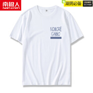 南極人（Nanjiren）孤獨搖滾動(dòng)漫周邊后藤一里cos短袖t恤男女純棉二次元結束樂(lè )隊衣服 2號圖白色 M