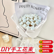QUEENJOY七夕玫瑰花束手工自制材料包diy珍珠手捧花情人節送女友七夕禮物 藍玫瑰33朵材料包【禮袋+燈串】