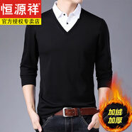 恒源祥羊m毛衫男針織衫假兩件毛衣男薄針織羊m毛衫上衣襯衫毛衣男 白色 63001加絨 加厚 L 170 推薦125-145斤