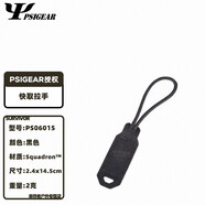PSIGEAR PSIGEAR 快取尼龍拉手 小揪揪 PS06015 PS06015BK