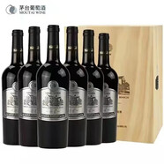 茅臺(MOUTAI)紅酒    干紅葡萄酒750ml 750mL 6瓶 大師收藏銀標(biāo)13.5度