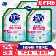 超能 洗衣液潔凈柔護鮮艷亮麗大袋裝植翠低泡快洗機洗不變舊 超能洗衣液1KGX3袋