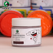 【全網(wǎng)低價】馬利(Marie's)水粉顏料100ml棕灰 大瓶罐裝學生濃縮廣告水粉畫顏料 寫生易清洗無異味兒童色彩顏料G-800美術寫生