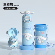 凱蒂貓（hellokitty）兒童保溫杯水杯女孩可愛(ài)庫洛米小學(xué)生上學(xué)專(zhuān)用316雙飲蓋吸管杯子 大耳狗3D公仔雙飲杯480ML--M60