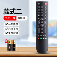 典肯適用TCL王牌電視遙控器通用萬能4k液晶電視機百惠卓異32/42/50/55/65/75寸 適用TCL王牌電視