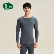 松山棉店商場(chǎng)同款【輕薄養膚衣】保暖秋衣秋褲男打底女打底衫冬 男士-青灰-上衣 L （女士165，男士175）