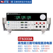 艾德克斯（ITECH）it6302/it6720/it6722a/it6932數(shù)控可編程直流穩(wěn)壓電源 IT6333A(60V/3A*2CH5V/3A)