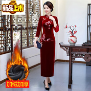 初徑秋冬加絨旗袍改良連衣裙中年女刺繡媽媽復(fù)古金絲絨長款旗袍裙 加絨 1號(hào)花酒紅色 L建議【100~112斤】