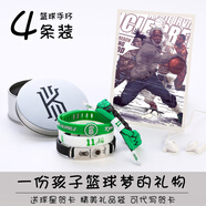 貴嬌兒（GUIJIAOER）NBA運動籃球手環(huán)男全夜光硅膠手繩限量版手鏈 組合套裝 科比4條裝【鋼】+球星賀卡