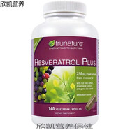 美國(guó)進(jìn)口葡萄籽精華素白皙白藜蘆醇皮膚維生素奧立珍140粒