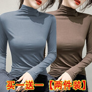 純子兮品半高領(lǐng)打底衫女2024新款秋冬韓版修身內搭顯瘦長(cháng)袖t恤女打底上衣 藍色+咖啡  3XL建議145-160斤